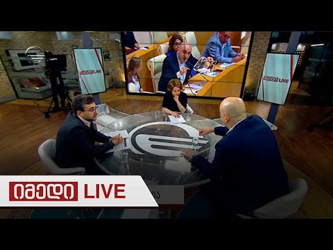 იმედი LIVE - 7 აპრილი, 2019 წელი