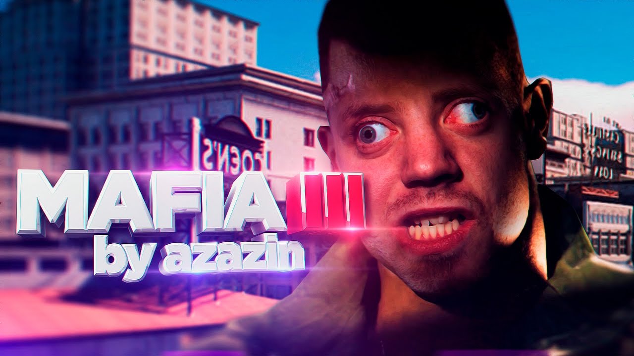 Обзор Mafia III [by Azazin]