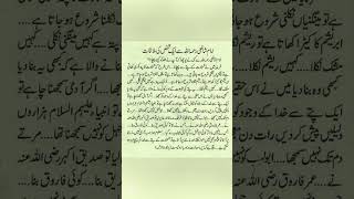 Imam Shafi se Ek Shakhas ki Mulakat! Islamic Updates #shorts #islam #imamshafi