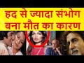 परवीन बॉबी की जिंदगी का वह राज, जो किसी के भी रोंगटे खड़े कर देगा, Parveen Boby ke amazing facts