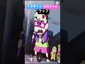 かざまくんねねちゃんラップ
