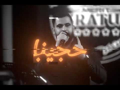 اغاني وصلنه بكل حجينه صف اول بقينه