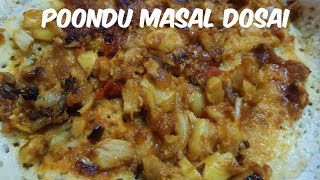 பூண்டு மசால் தோசை | Poondu Masal Dosai | Garlic Masal Dosai