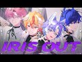 【歌ってみた】IRIS OUT／米津玄師 - covered by はいはぴ‼