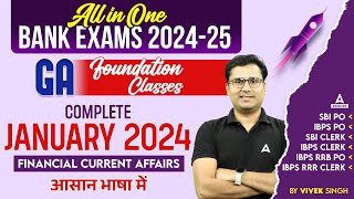 January Financial Current Affairs 2024 | Current Affairs Today for Bank Exams 2024 | By Vivek Singh