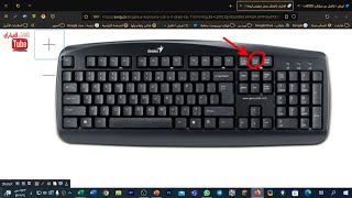 في أقل من دقيقتين/ تنفل في الاكسل بكل اريحية مع مفتاح Scroll Lock من لوحة المفاتيح screenshot 3