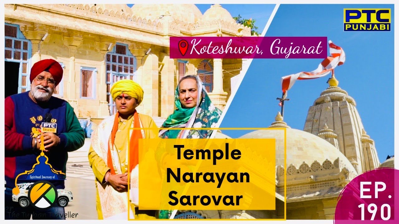 EP-190 | Narayan Sarovar & Koteshwar Temple | Kutch  | Spiritual Journey of The Turban Traveller