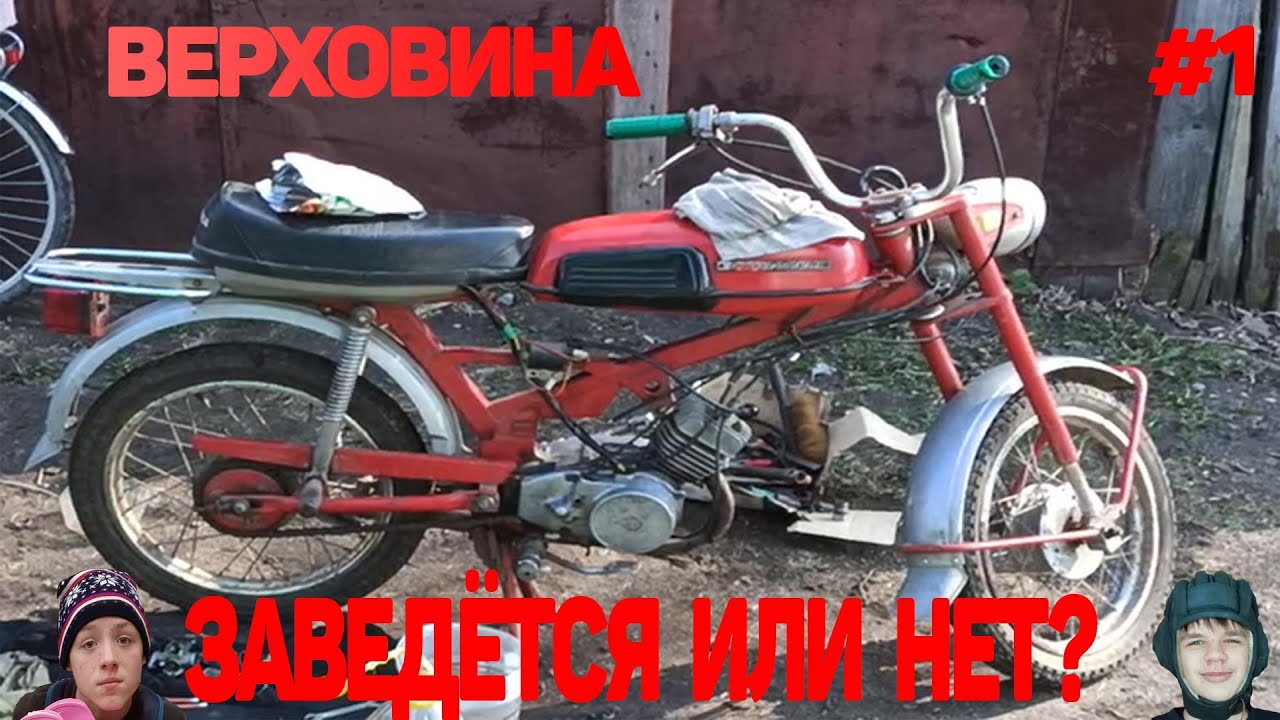 Верховина 4 бардачки