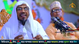 ইস*রা*ই*ল ও ফি*লি*স্তি*নের যু*দ্ধ ইমাম মাহদীর আগমনের বড় সংকেত | Rafiqullah Afsari New Waz