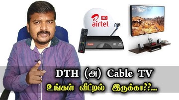 DTH/Cable TV📺 உங்கள் வீட்டில் இருக்கா? அப்போ! கண்டிப்பா இதை பாருங்க! TRAI Channel Selector | Explain