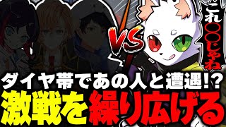 ショットガンの弾を大量に溜め込んだとある人に遭遇し、激戦を繰り広げるras【apex】