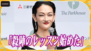 冨永愛、時代劇への出演が目標「殺陣のレッスン始めた」　俳優業に意欲