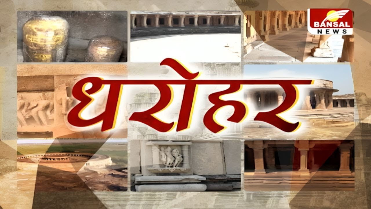 Chausath Yogini Temple: 64 योगिनी का क्या है रहस्य कैसे होती थी तंत्र साधना?