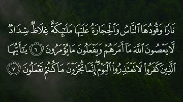 066 | Surah At Tahrim | Syeikh Muhammad Luhaidan | سورة التحريم بصوت محمد اللحيدان تلاوة رائعة | HD