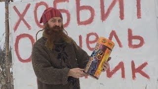 Звездный десант Звездный десант