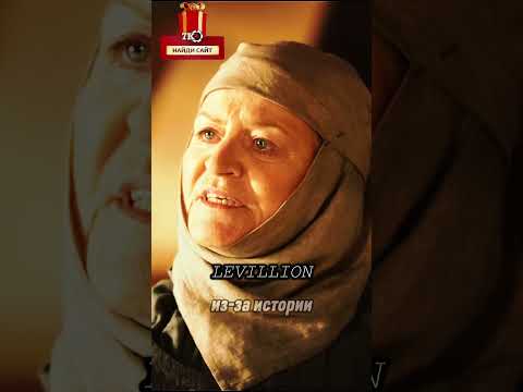 Санса Старк обиделась на Эддарда Старка #houseofthedragon #gameofthrones #домдракона #сериал