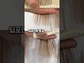 딥포인팅 커트 비교 #님지커트교육