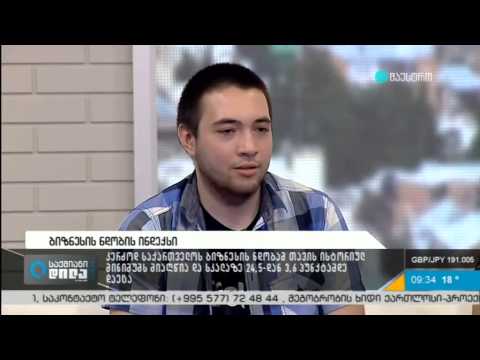 GAU-ს სტუდენტებმა ჯეოლაბის ჰაკათონში გაიმარჯვეს