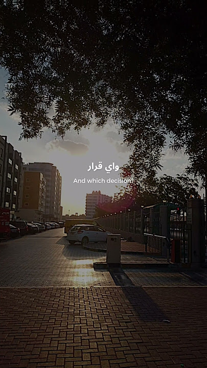 “Allah knows, and you do not.” — Surah Al Baqarah 2:216 #Islamic shorts #viralshorts #quran
