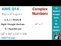 AIME I &amp; II 2024-2025 Prep: Complex Numbers &amp; Solutions | AMC 12/10/8 Math