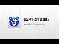 雨や電車遅延の時、早めに起こします！　気が利く目覚まし