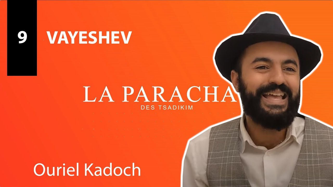 LA PARACHAT DES TSADIKIM 9 - VAYESHEV - Ouriel Kadoch