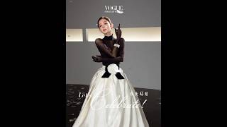 Gülnezer Bextiyar - Vogue Forces of Fashion 2025 | #古力娜扎