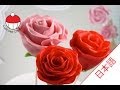 バレンタイン!バラのケーキポップスの作り方|カップケーキ中毒のチュートリアル - Valentines Rose Cake Pop