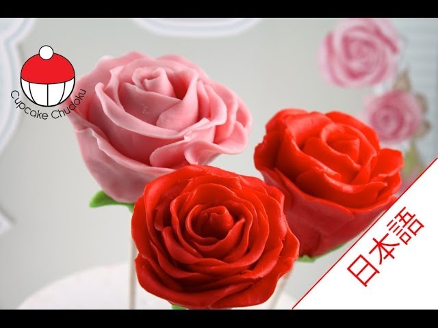 バレンタイン バラのケーキポップスの作り方 カップケーキ中毒のチュートリアル Valentines Rose Cake Pop Youtube