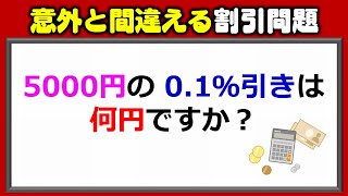 定価1本3500円のところ、50％割引の4本セットになってます。 mqdefault.jpg