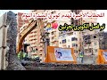 اللحظات الأخيرة لهدم كوبرى المندرة اليوم   تم فصل الكوبرى لجزئين الآن   استعدوا للهدم خلال ساعات   