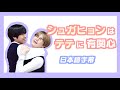【BTS日本語字幕】シュガヒョンはテテに有関心