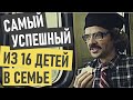 Актер Антон Лапенко (внутри Лапенко) - история успеха и биография