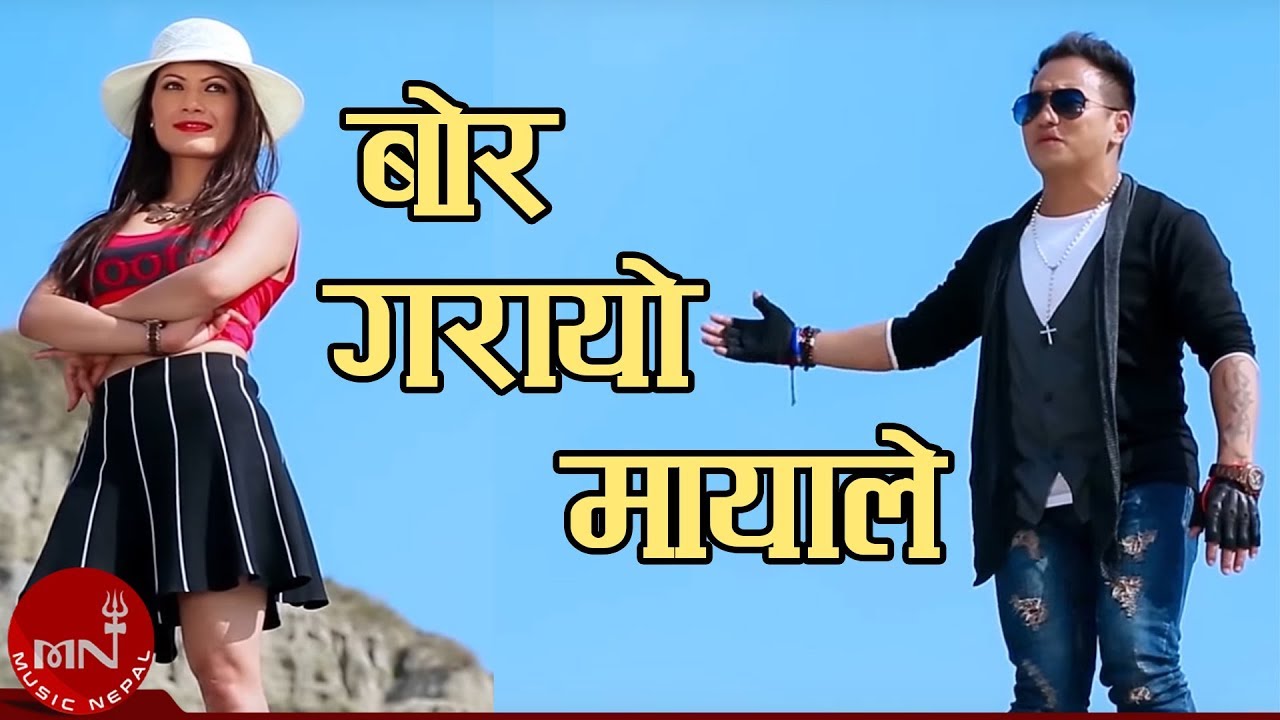 Latest Super Hit Song  Bore Garayo Mayale   Ramji Khand  Kalpana Shreepal