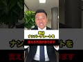 実はナンバープレートを変える方法があります