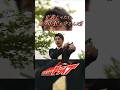 【名言】~仮面ライダードライブ 第06話~ 仮面ライダードライブ/泊進ノ介 #shorts