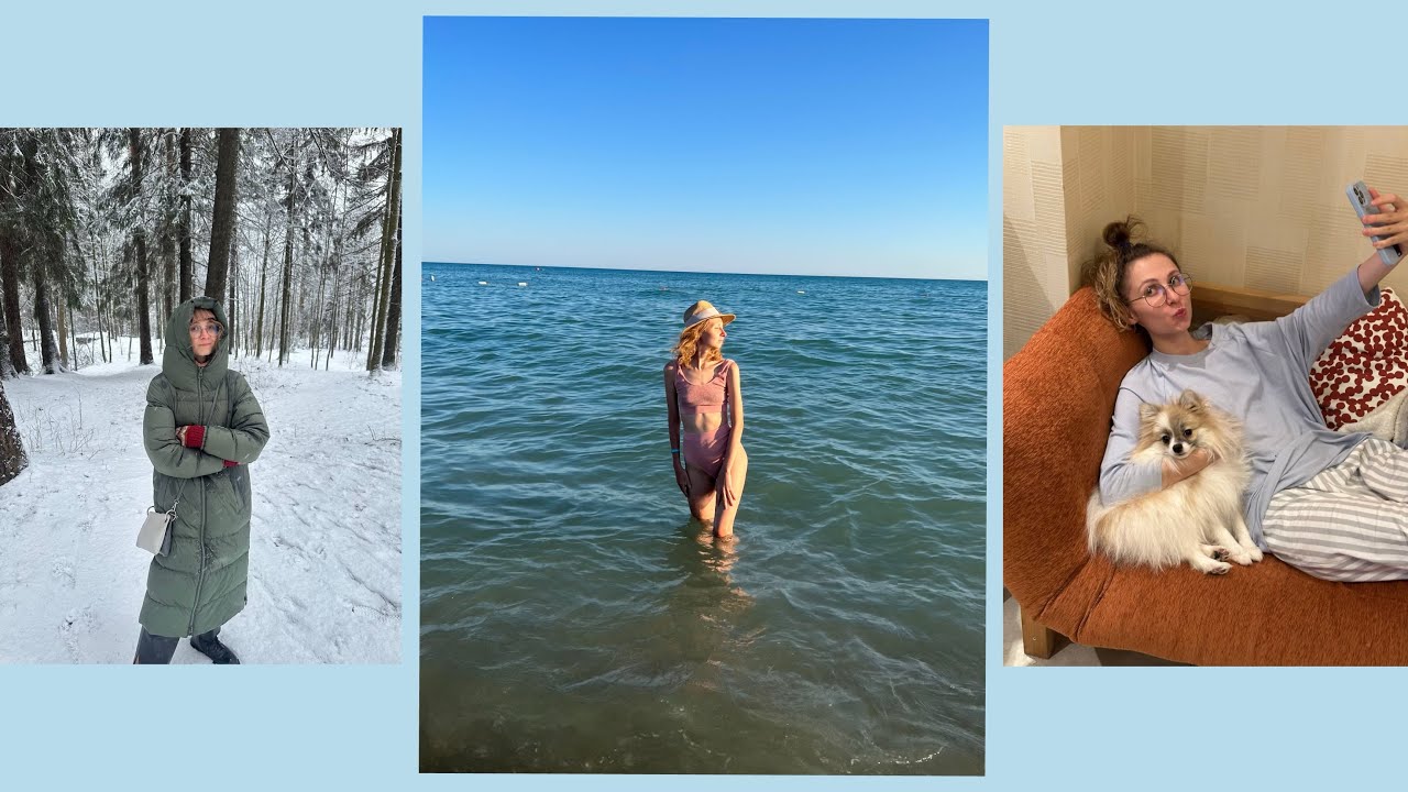 духи для сект и морей.