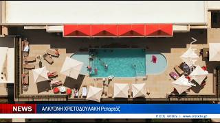 Μήνυμα αισιοδοξίας με την τουριστική κίνηση να συνεχίζεται κανονικά στο Νότιο Ρέθυμνο