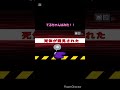 天才達の人狼よりてるとくんは見ちゃった Stprclip STPR あもんぐあす すとぷり 騎士a アンプ てるとくん 天才達の人狼よりてるとくんは見ちゃった Stprclip STPR あもんぐあす すとぷり 騎士a アンプ てるとくん