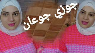 عملت مجدره اكله مقدره