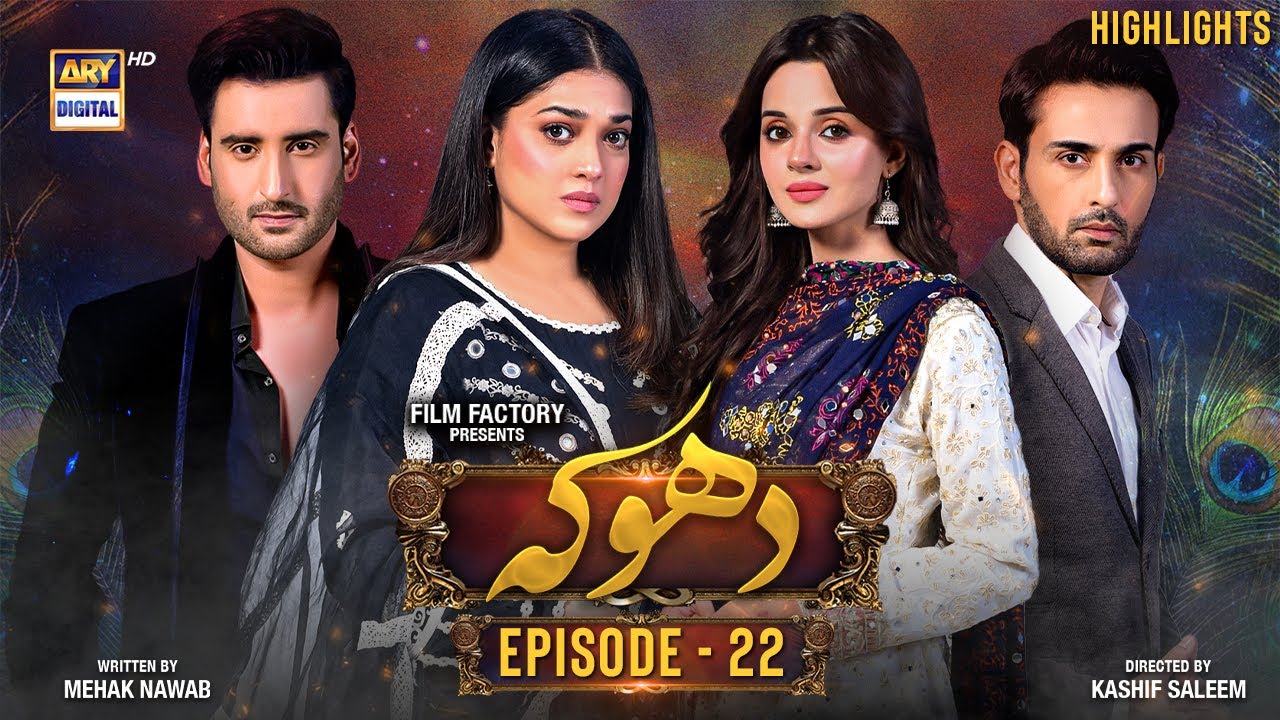 Dhoka Episode 22 | Highlights | Komal Meer | Affan Waheed | Sanam Jung | Agha Ali | ARY Digital