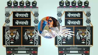 Yaar Dobara Nahi Milne Dj Remix |  Fast Punch +  Hard Electro Mix | Dj Ankit Dhanduka Se