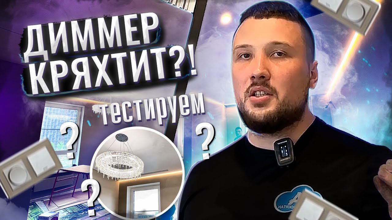 Современные крутые натяжные потолки в квартире - YouTube