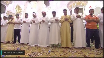 ادريس ابكر 1438 / 2017 تلاوة خاشعة من تروايح ليلة ٦ رمضان