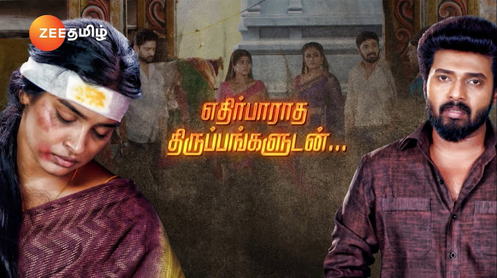 Karthigai Deepam (கார்த்திகை தீபம்) | தினமும் இரவு 9 மணிக்கு | 24 Sep 24 | Promo | Zee Tamil