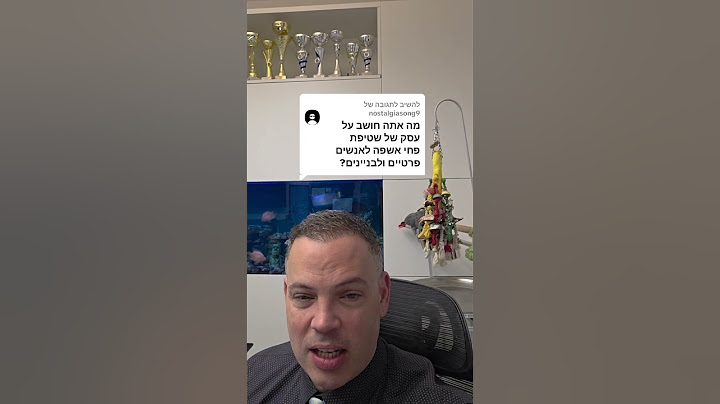 עסק לשטיפת פחי אשפה