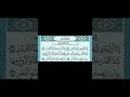تأثر مشاري راشد العفاسي أثناء قراءة سوره القدر تأثر مشاري راشد العفاسي أثناء قراءة سوره القدر