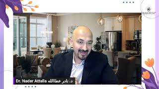 أهم محتوي علي قناة د. نادر عطاالله