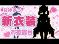 Content Thumbnail