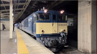 【C57-180  OM入場配給】国鉄EF64形1053号機＋国鉄C57形蒸気機関車180号機＋国鉄オヤ12系客車1号がブロワー起動して高崎駅8番線を発車するシーン（配9940レ）2022.11.10